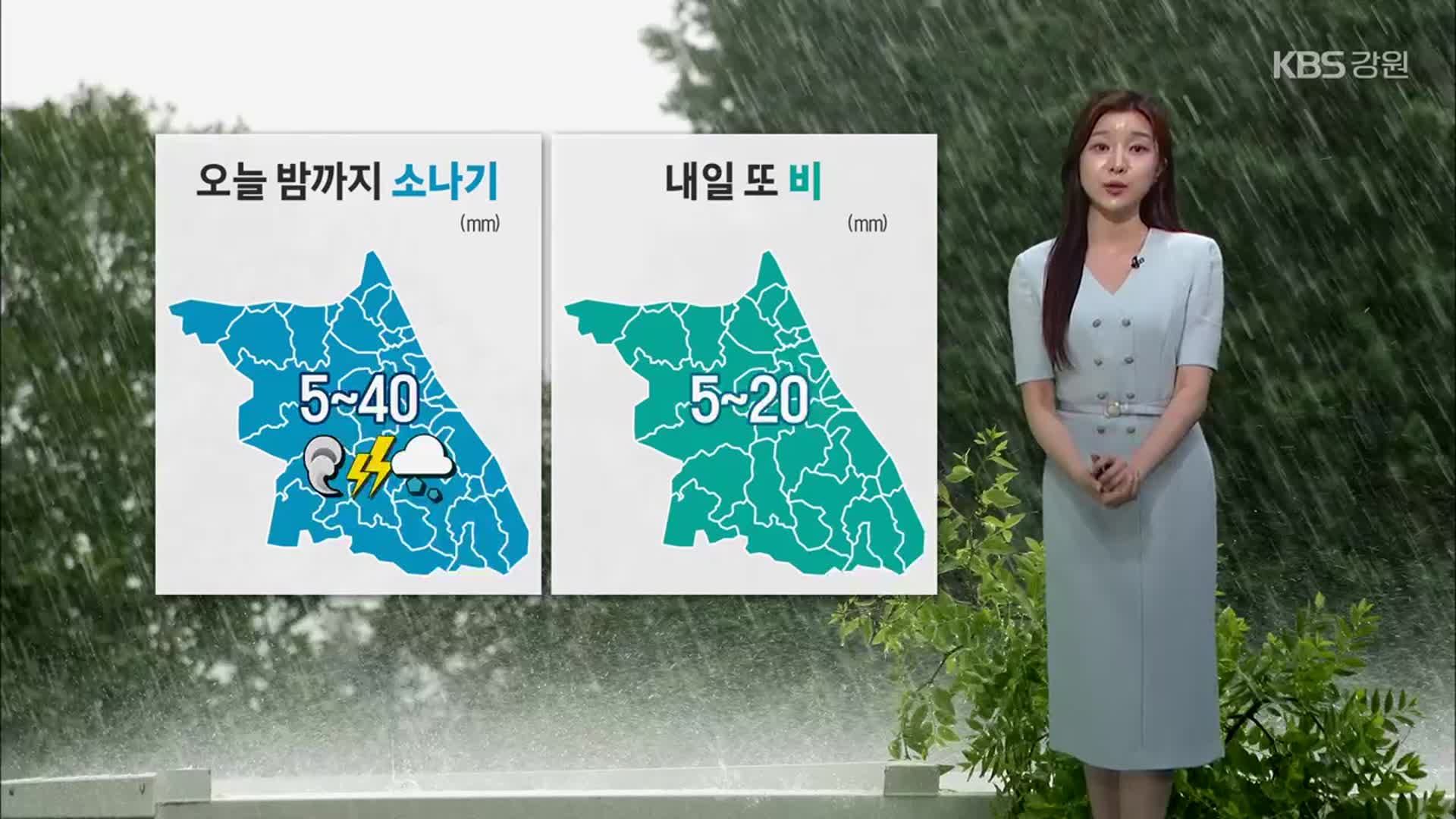 [날씨] 강원 내일 5~20mm 비…오후부터 차츰 맑아져