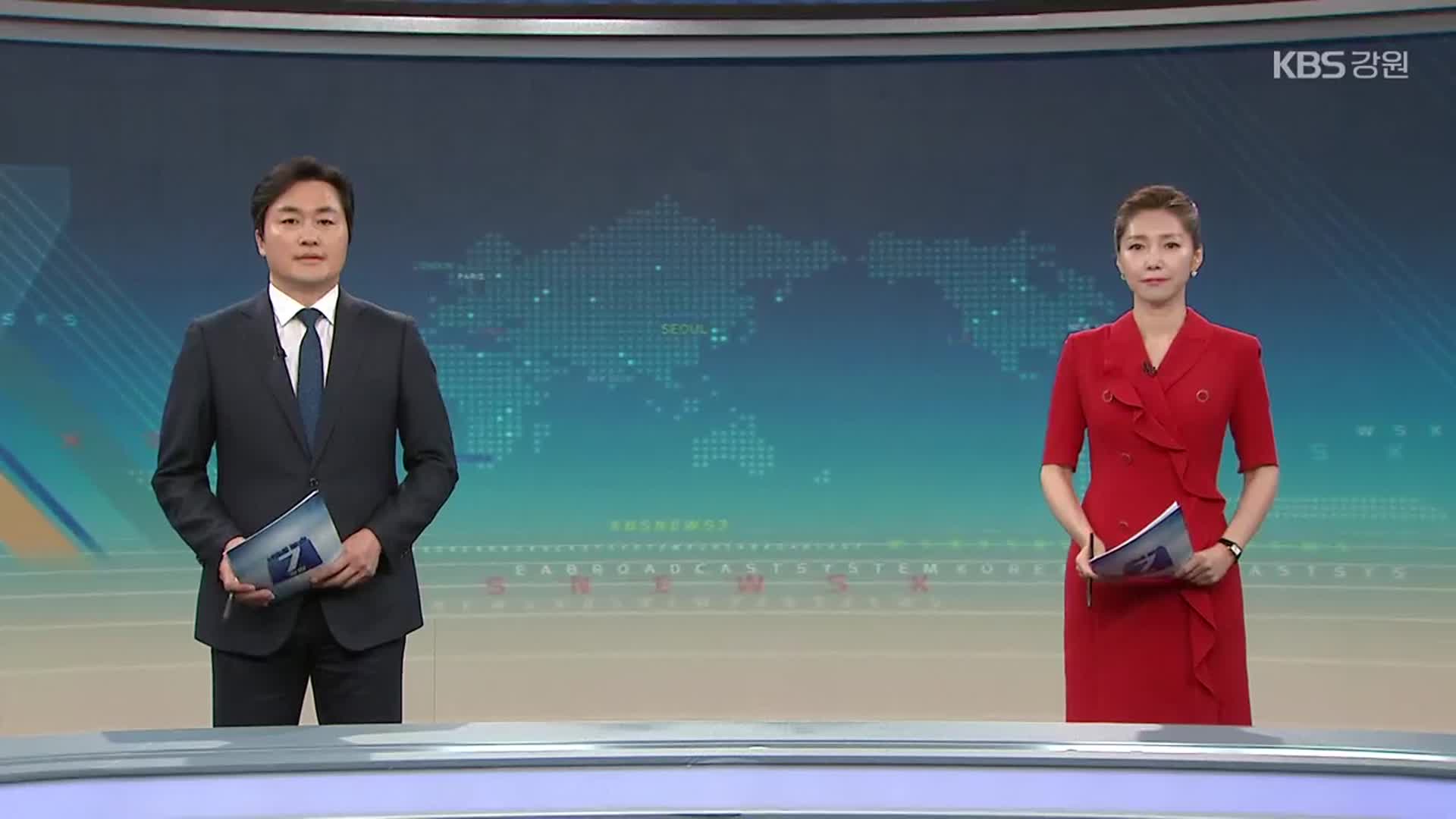 [뉴스7 강원 클로징]
