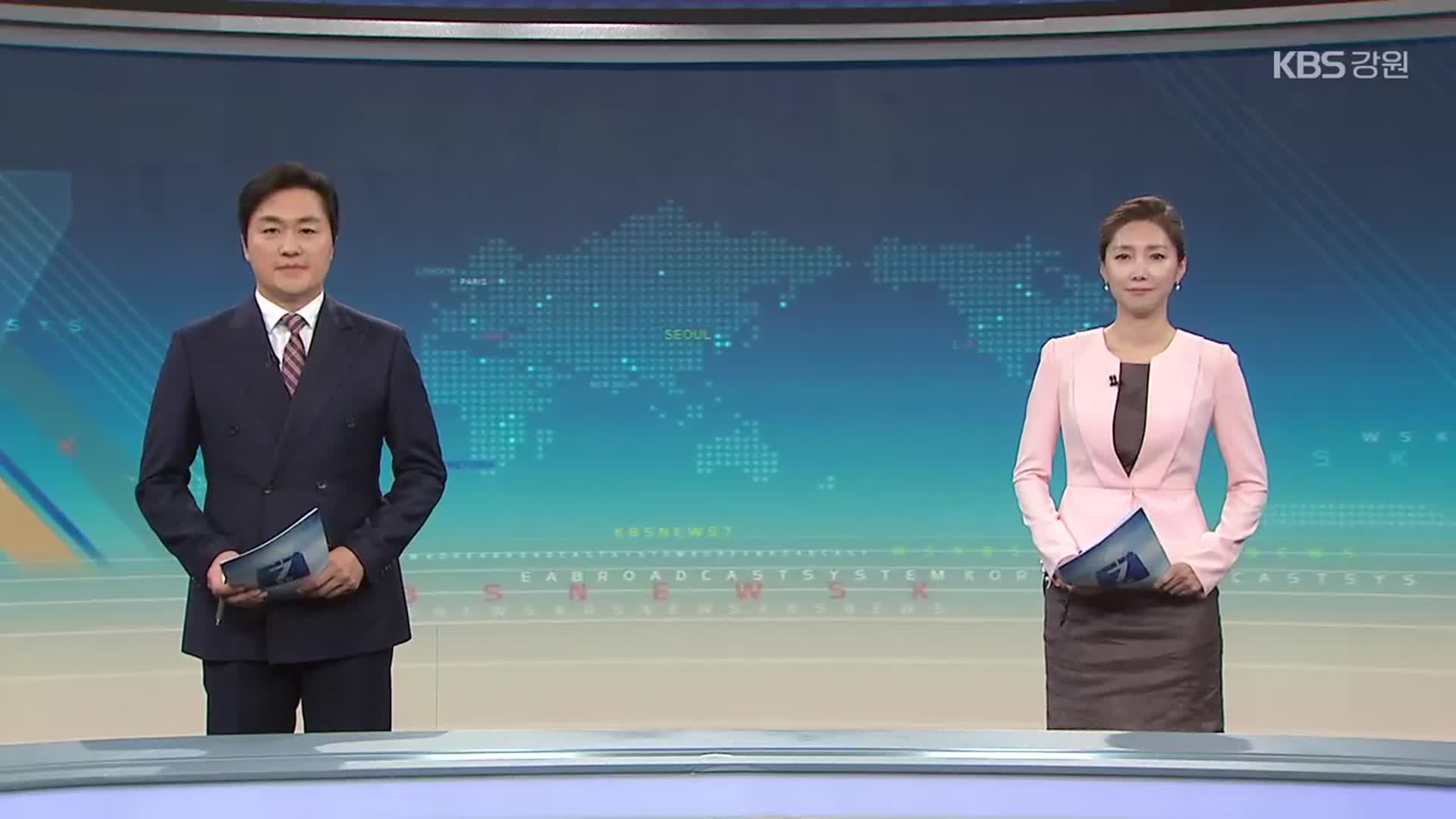 [뉴스7 강원 클로징]