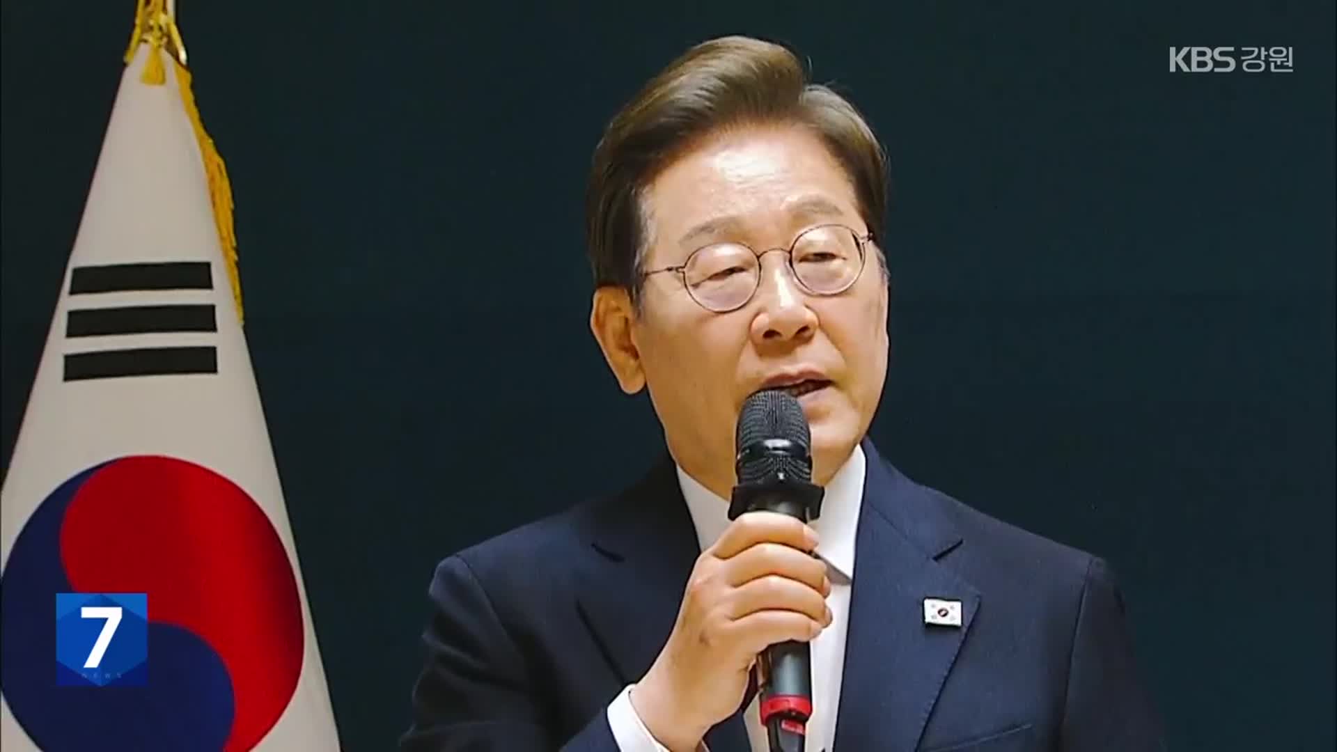 [포착! 현장7] “새로운 대통령에게 바란다”