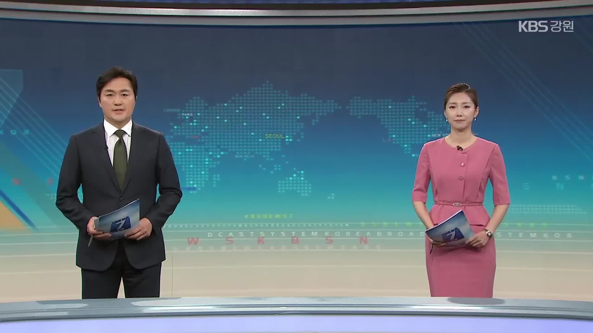 [뉴스7 강원 클로징]