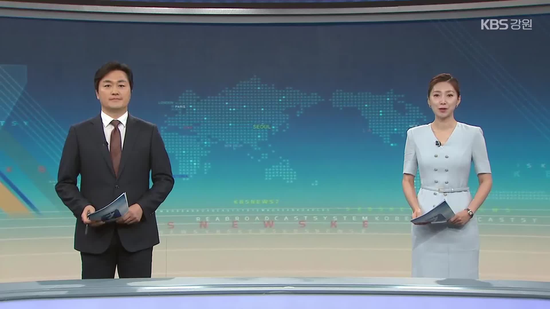 [뉴스7 강원 클로징]