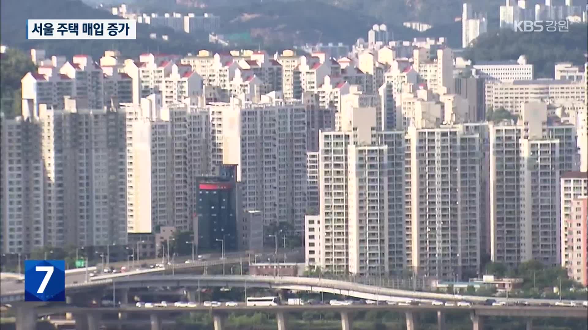 강원도민, 올해 서울 주택 400채 매입…‘서울 쏠림’ 가속