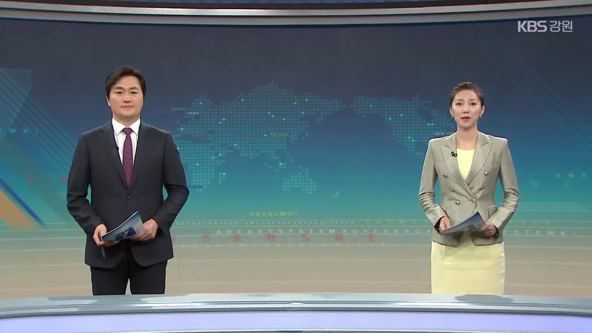[뉴스7 강원 클로징]