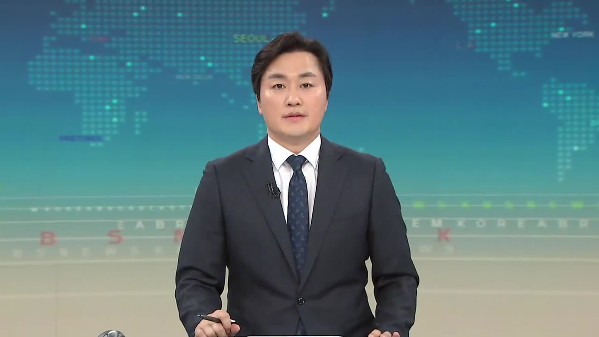 [뉴스7 강원 오프닝]
