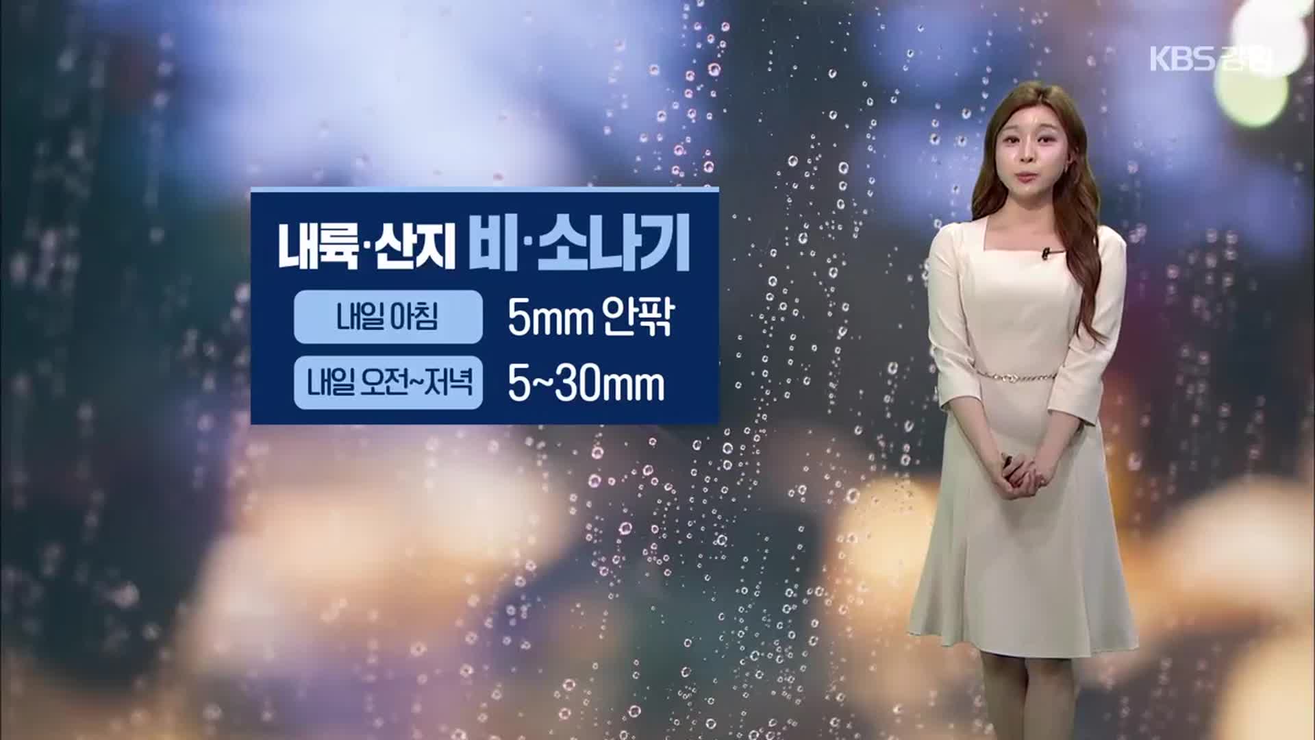 [날씨] 강원 폭염특보 확대·강화…내일 5~30mm 비·소나기