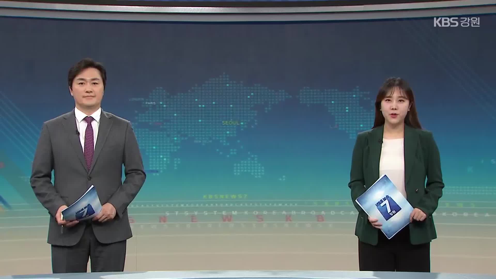 [특집 뉴스7 강원 클로징]