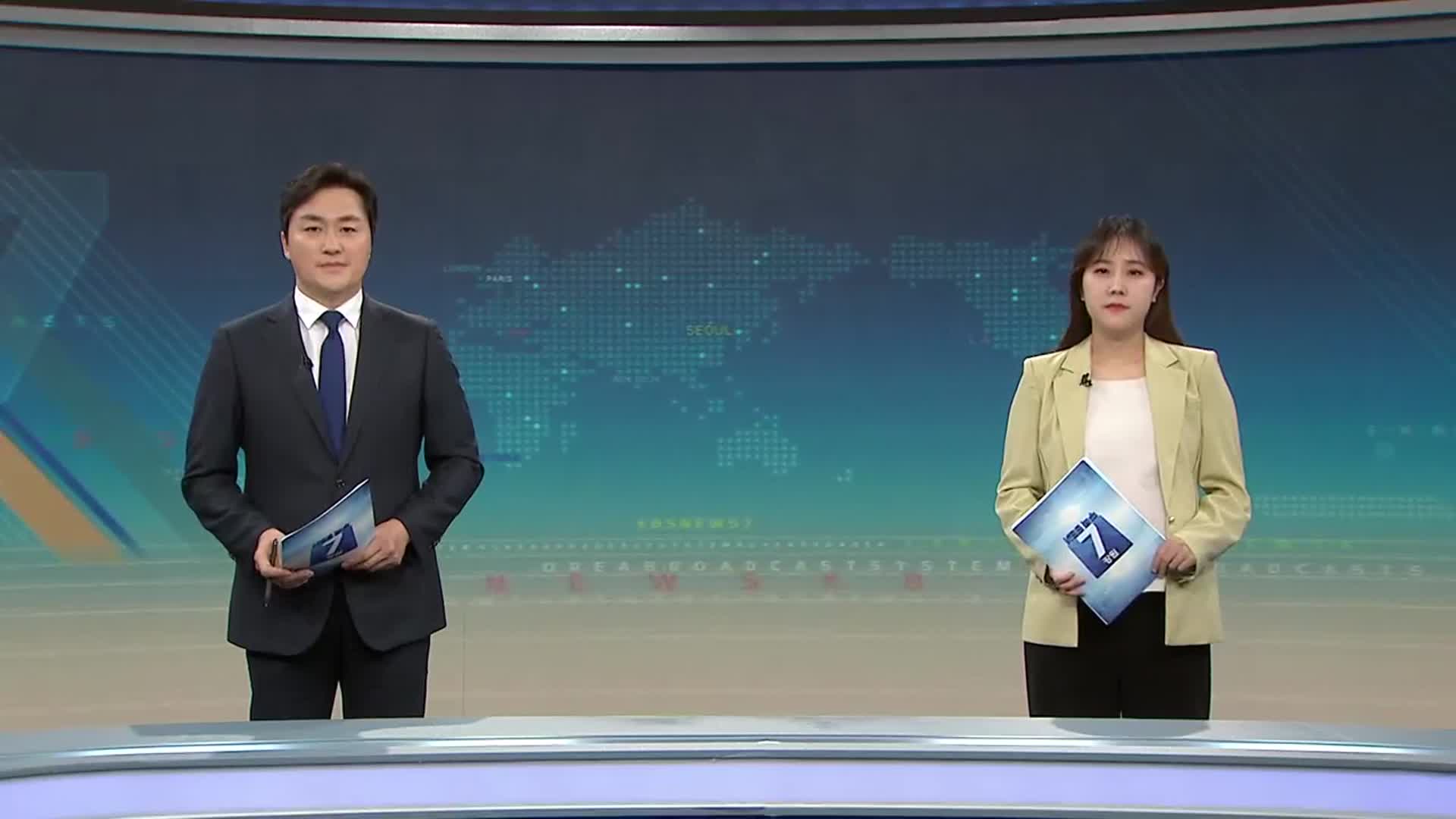 [뉴스7 강원 클로징]