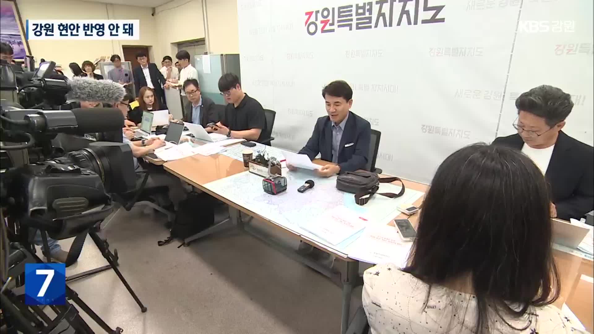 새 정부 추경, 강원 현안 ‘빈손’…홀대론까지