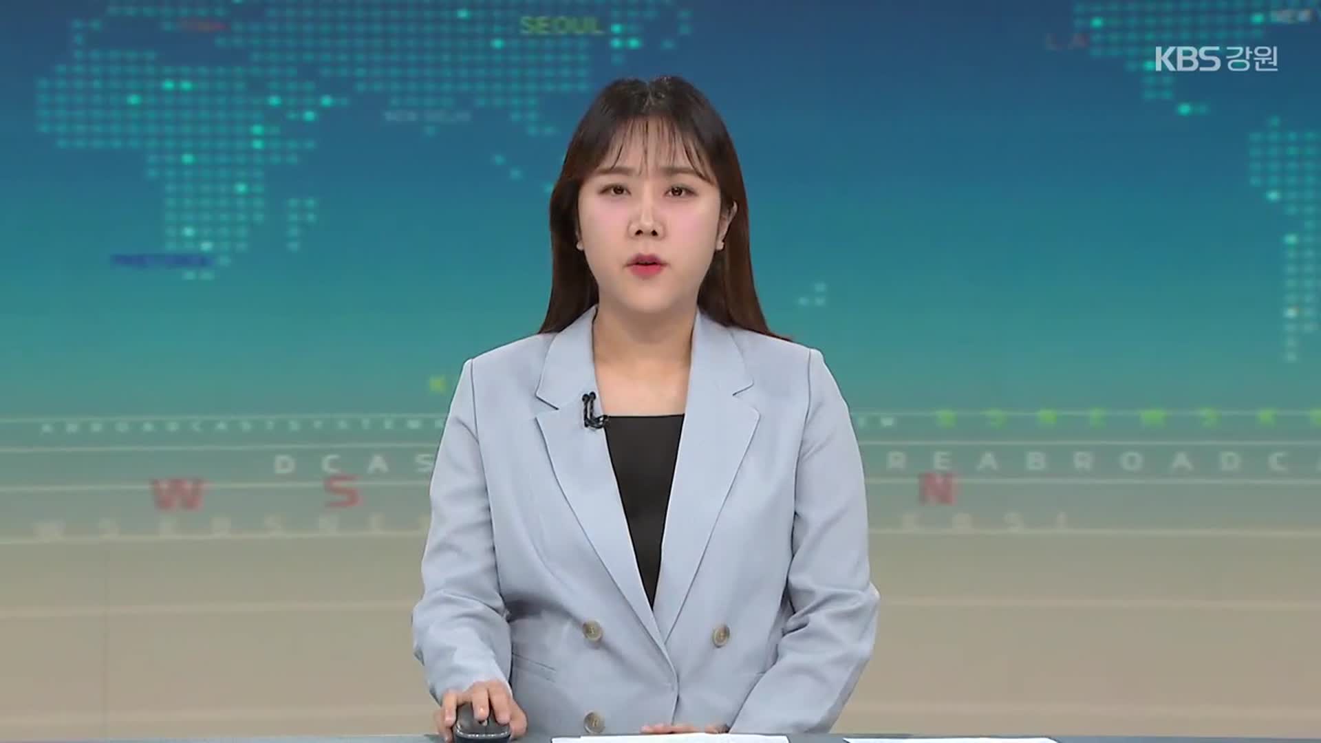 [뉴스7 강원 오프닝]