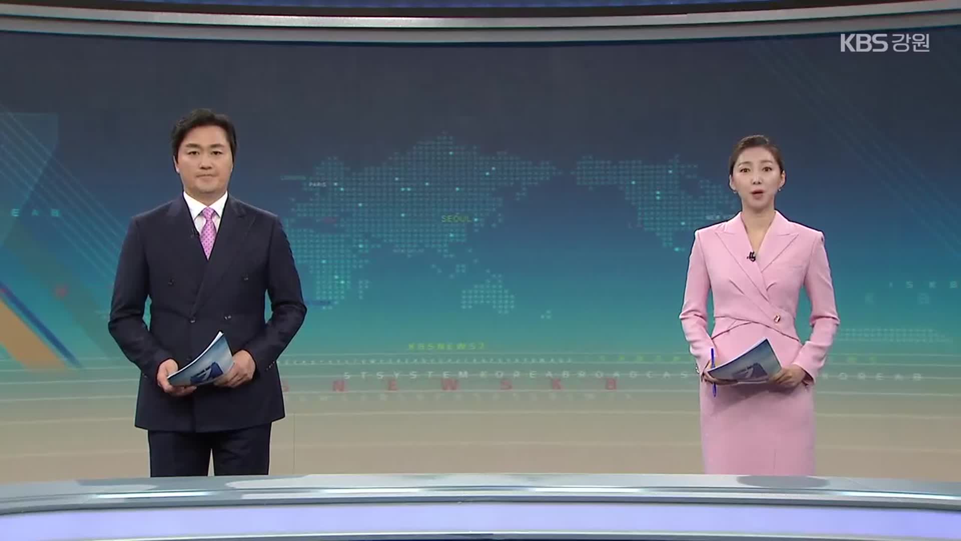 [뉴스7 강원 클로징]