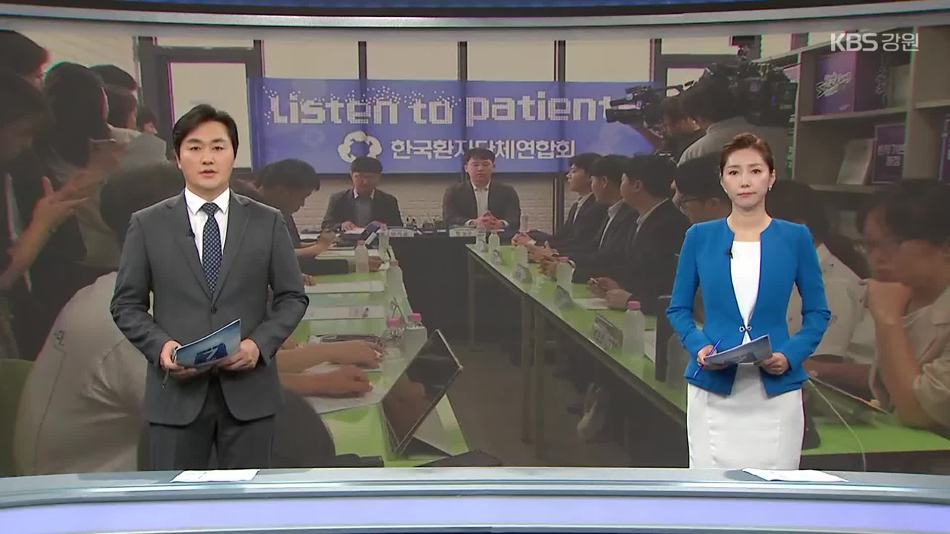 [뉴스7 강원 오프닝]
