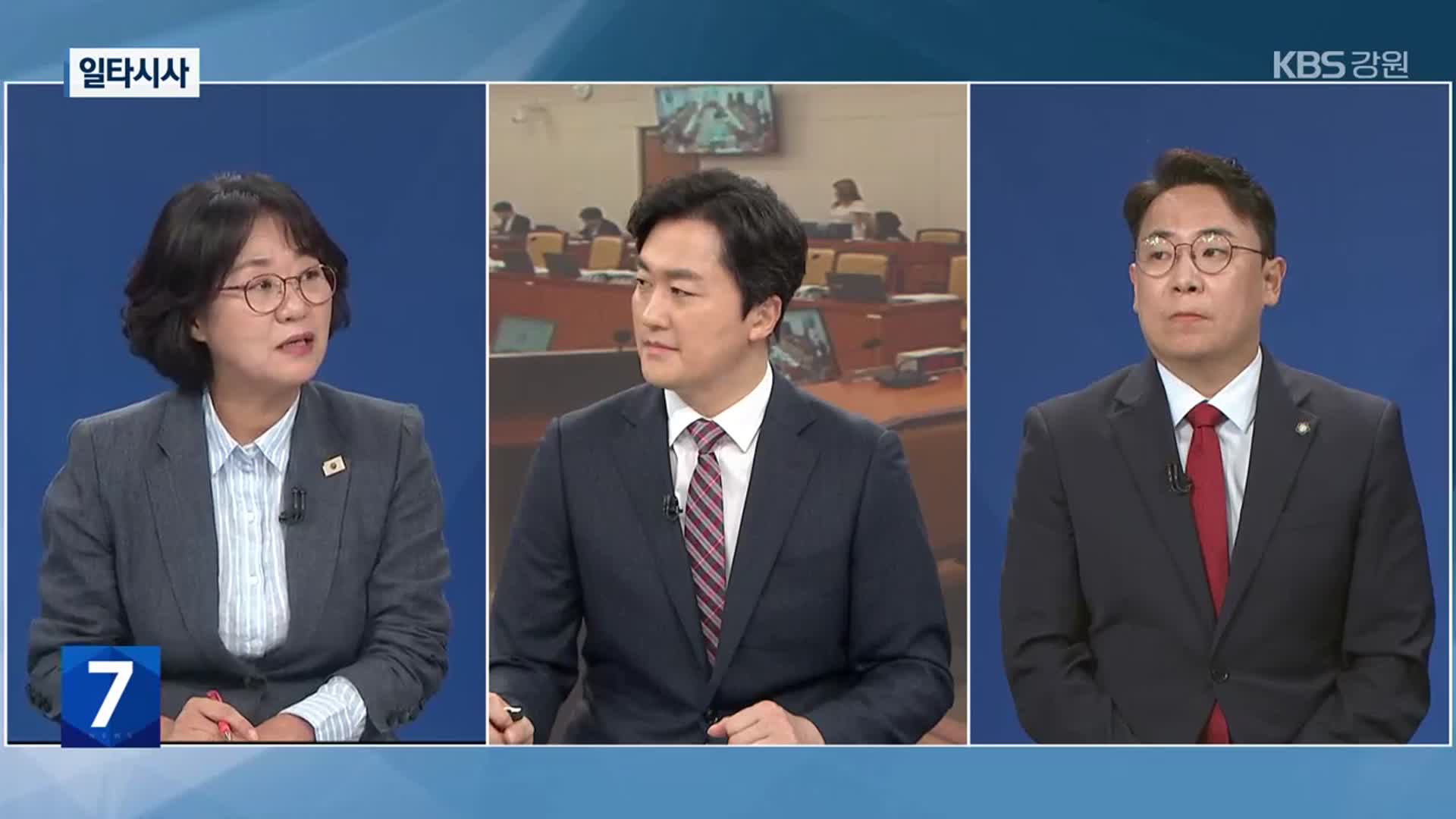 [일타시사] 1기 내각 인사청문회, 평가는?