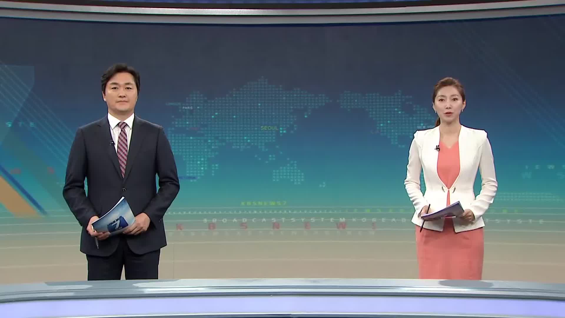 [뉴스7 강원 클로징]