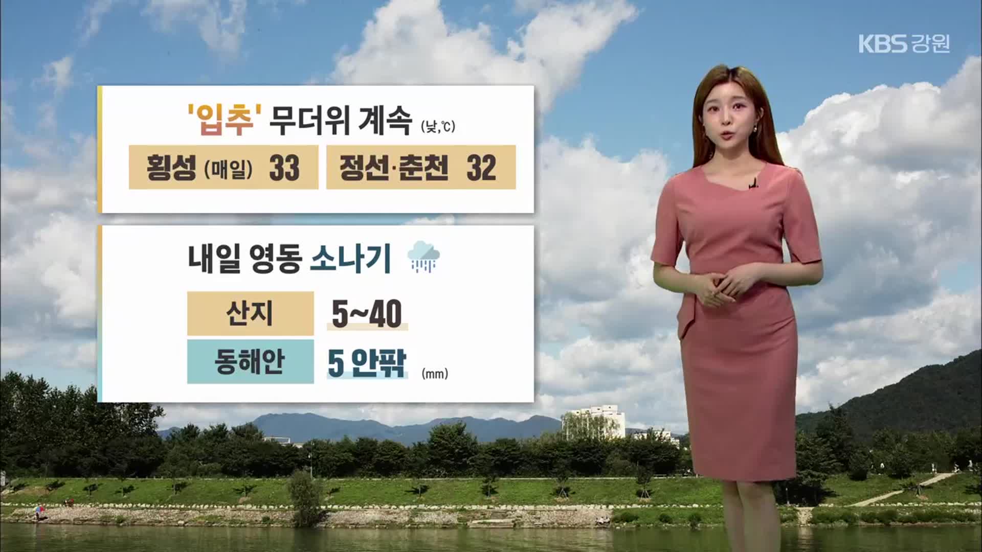 [날씨] 강원 내일도 무더위 지속…영동 소나기