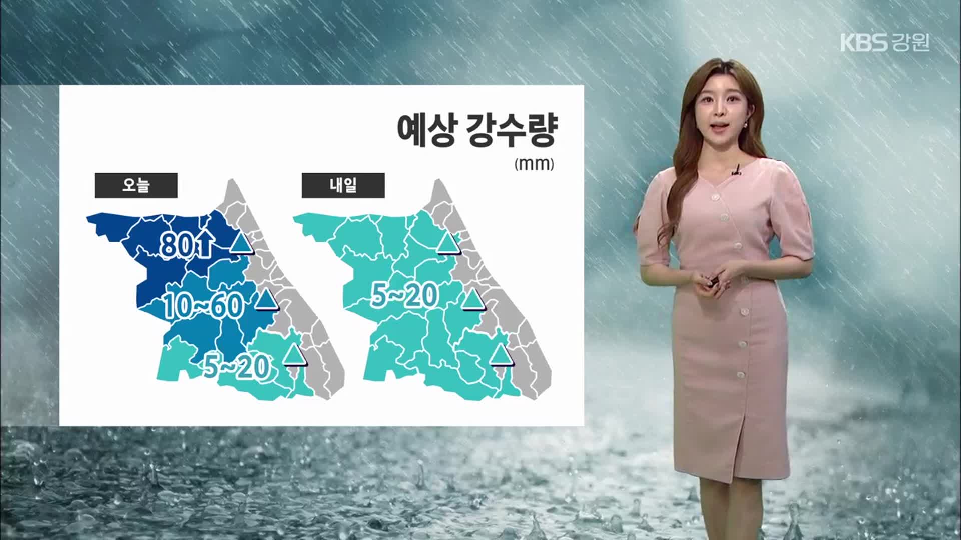 [날씨] 강원 내일 대체로 흐림…내륙·산지 5~20mm 비