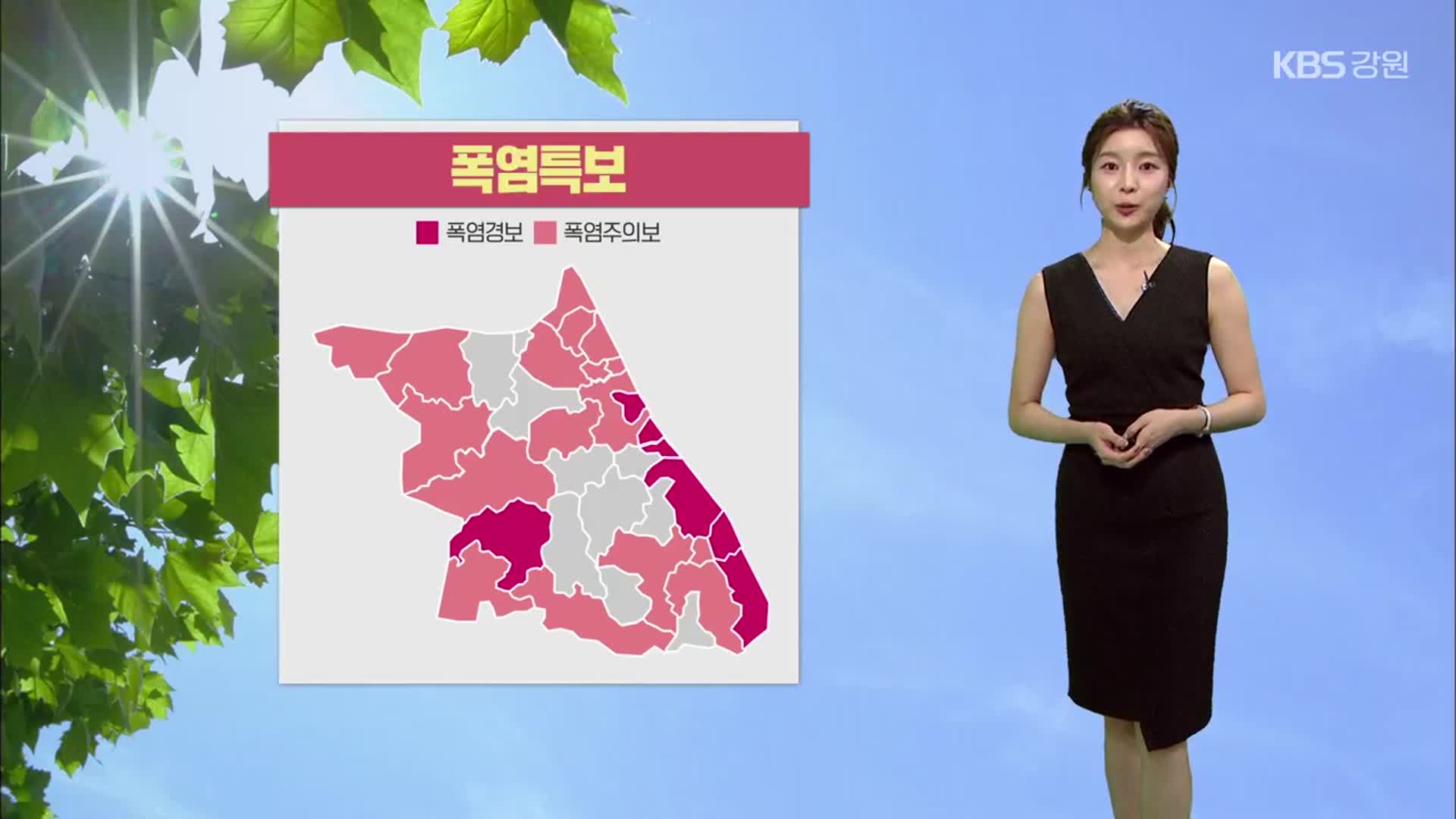 [날씨] 강원 33도 안팎 낮 더위 계속…주말 곳곳 소나기
