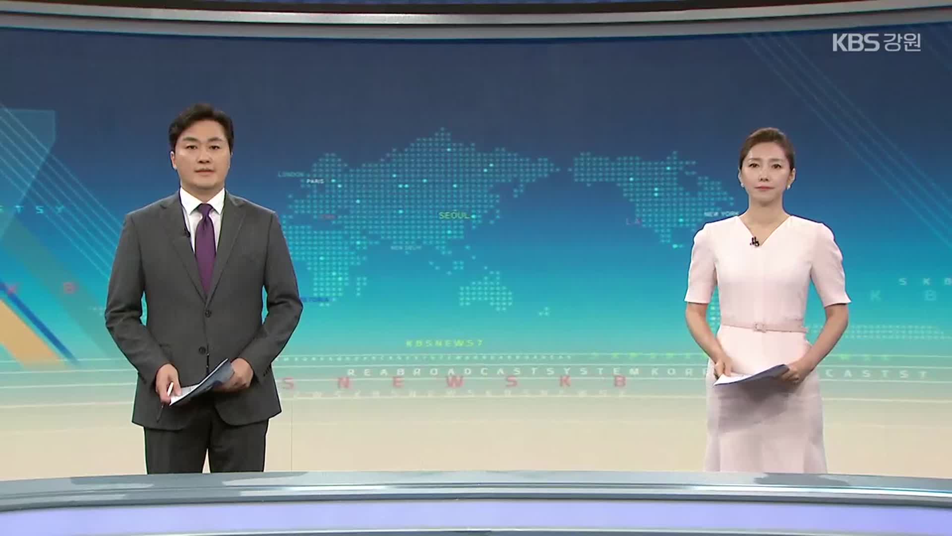 [뉴스7 강원 클로징]
