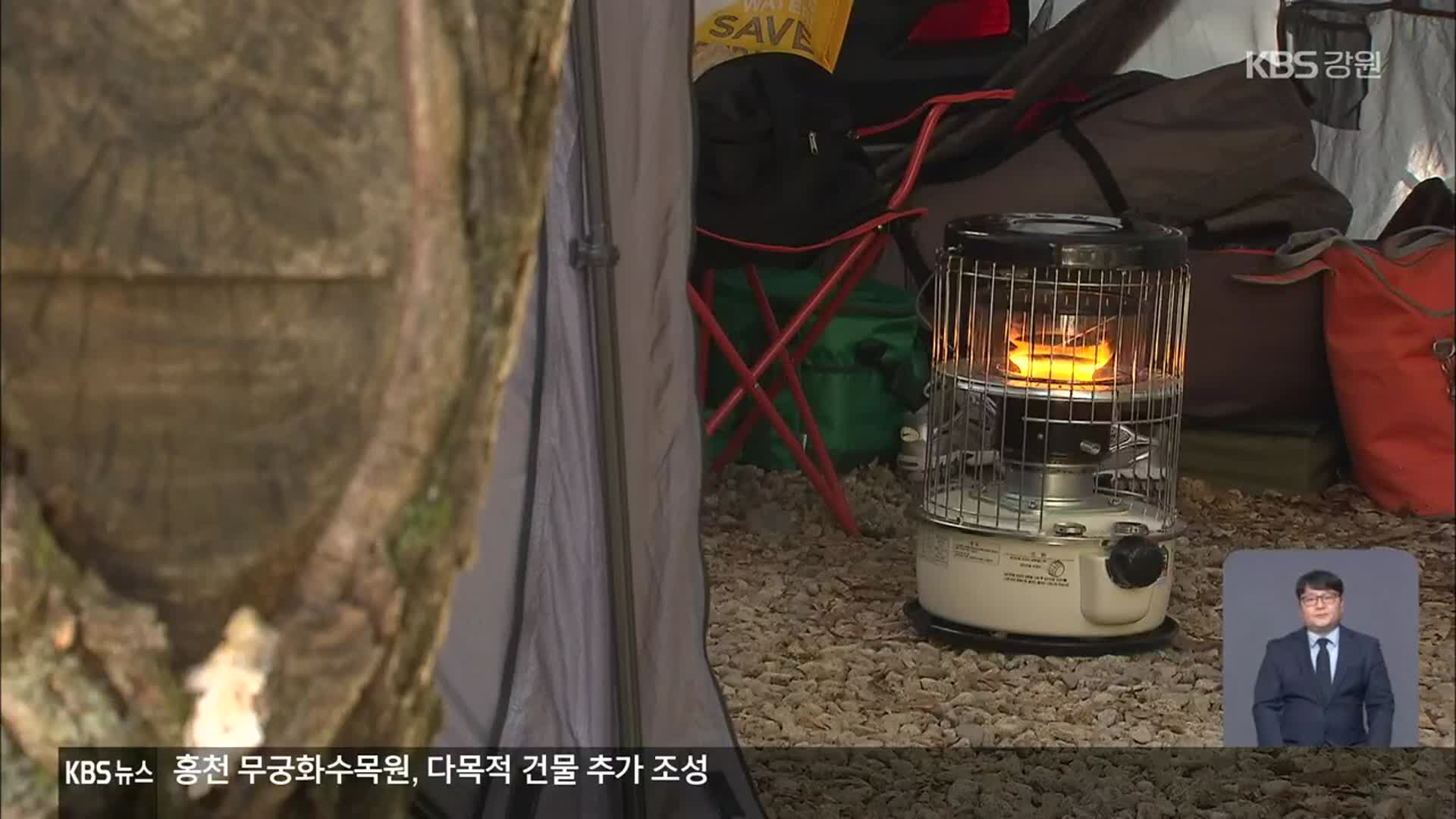 텐트 안 난방기구 사용…일산화탄소 중독 주의