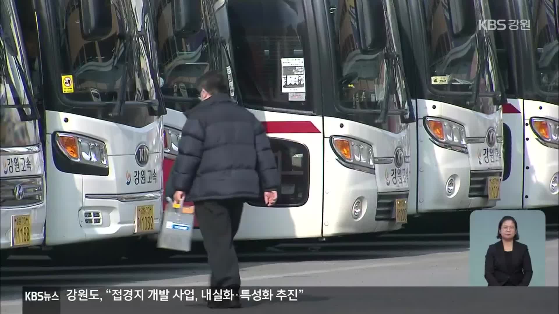 [집중취재]① 코로나19에 버스업계 위기…지원 받아도 ‘휘청’