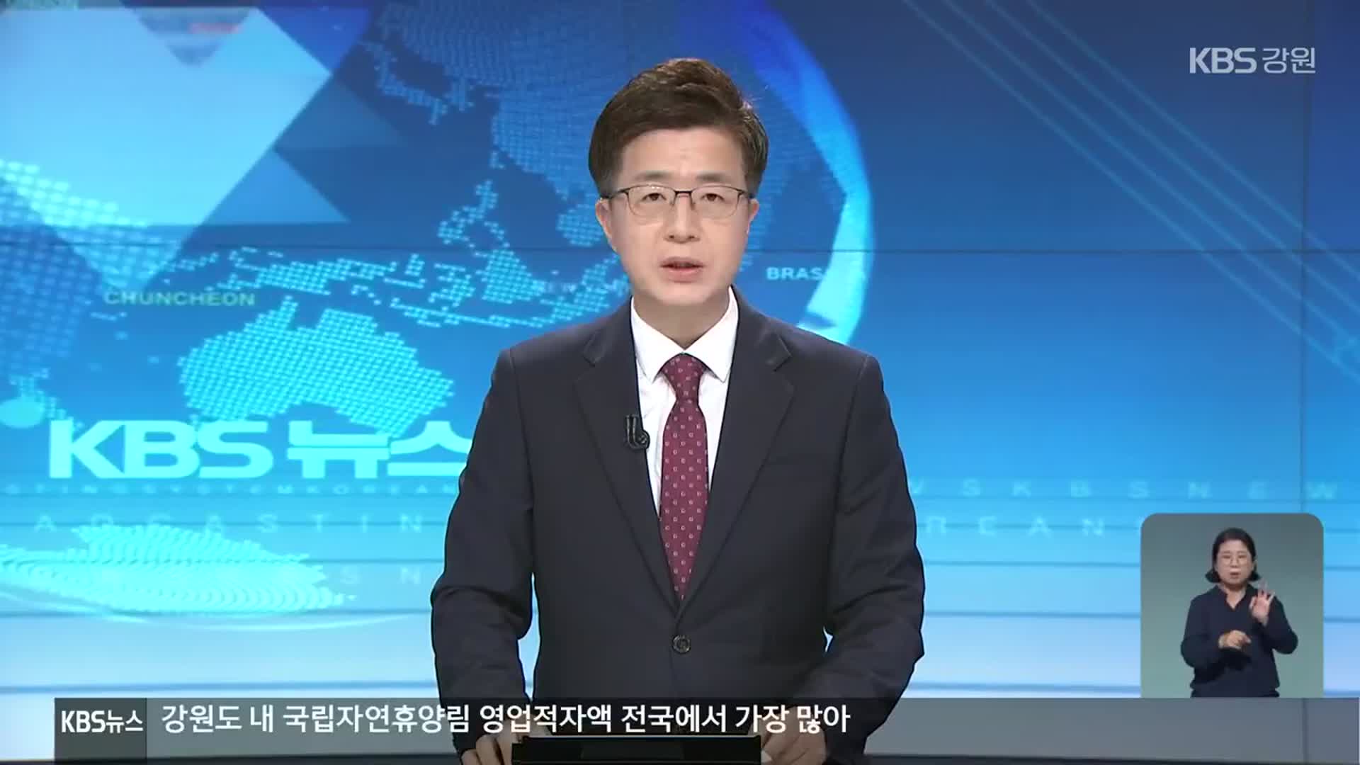 원주시, 이달 13일까지 백신 접종 위탁의료기관 현장 점검 시행