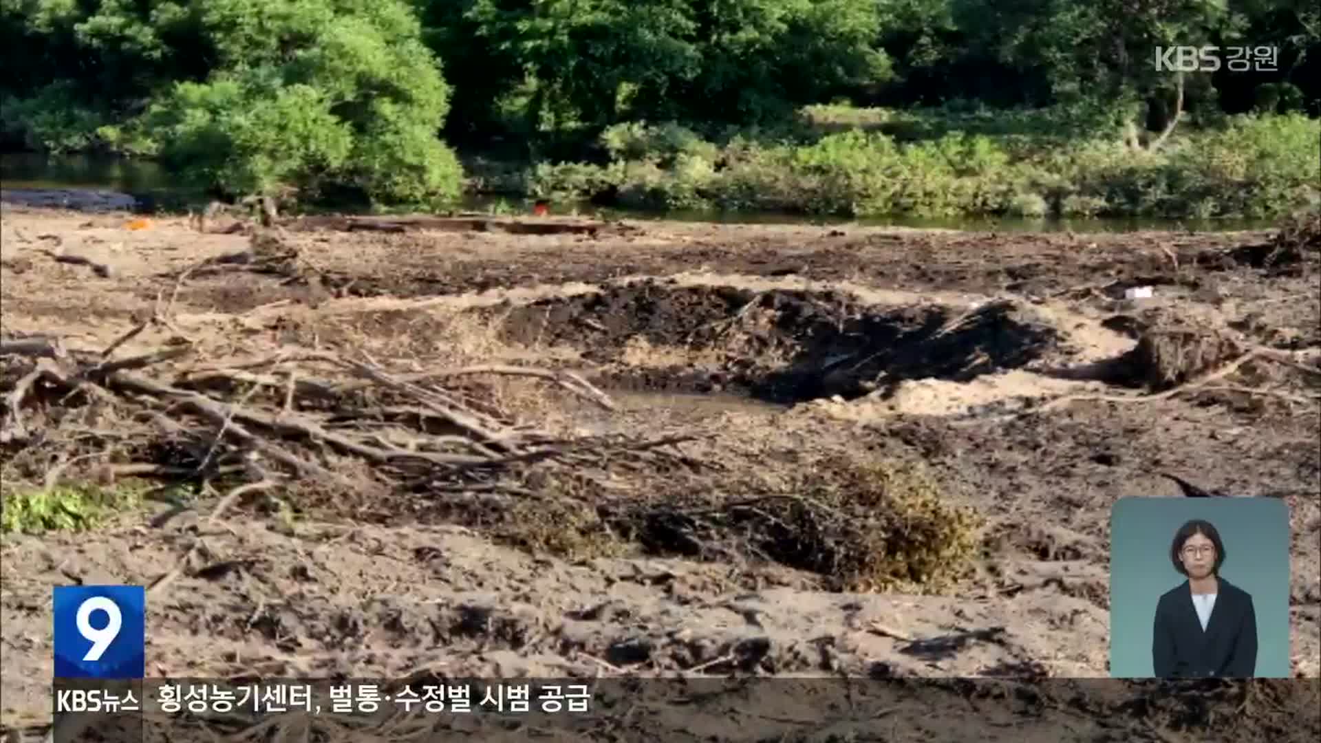 철원 폭발 사고, 지뢰 탐사 끝낸 곳인가?…철원군·군부대 ‘대립’