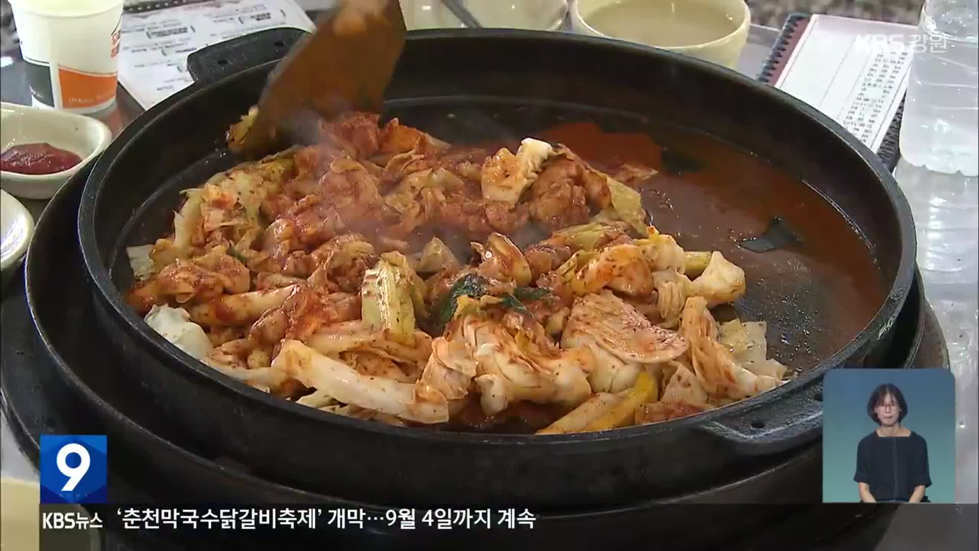 3년 만에 돌아온 ‘막국수닭갈비축제’…도심 상권 상생 모색