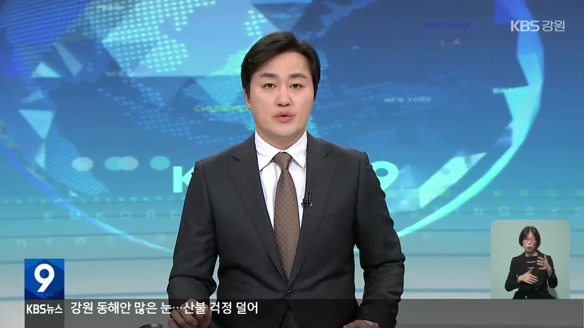 “코로나 시대, 고속도로 버스 사고 감소…승용차 사고 증가”