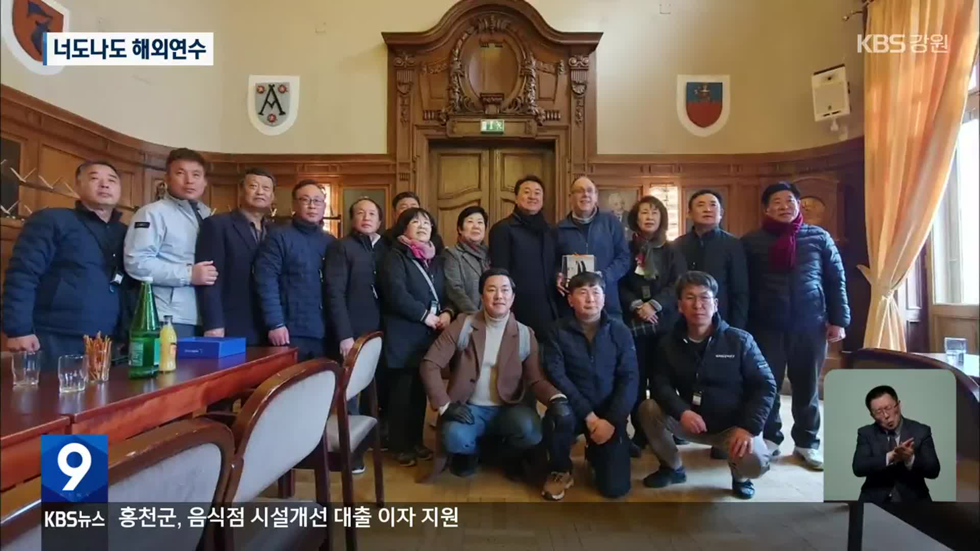 너도나도 해외연수…일정은 ‘관광’ 일색