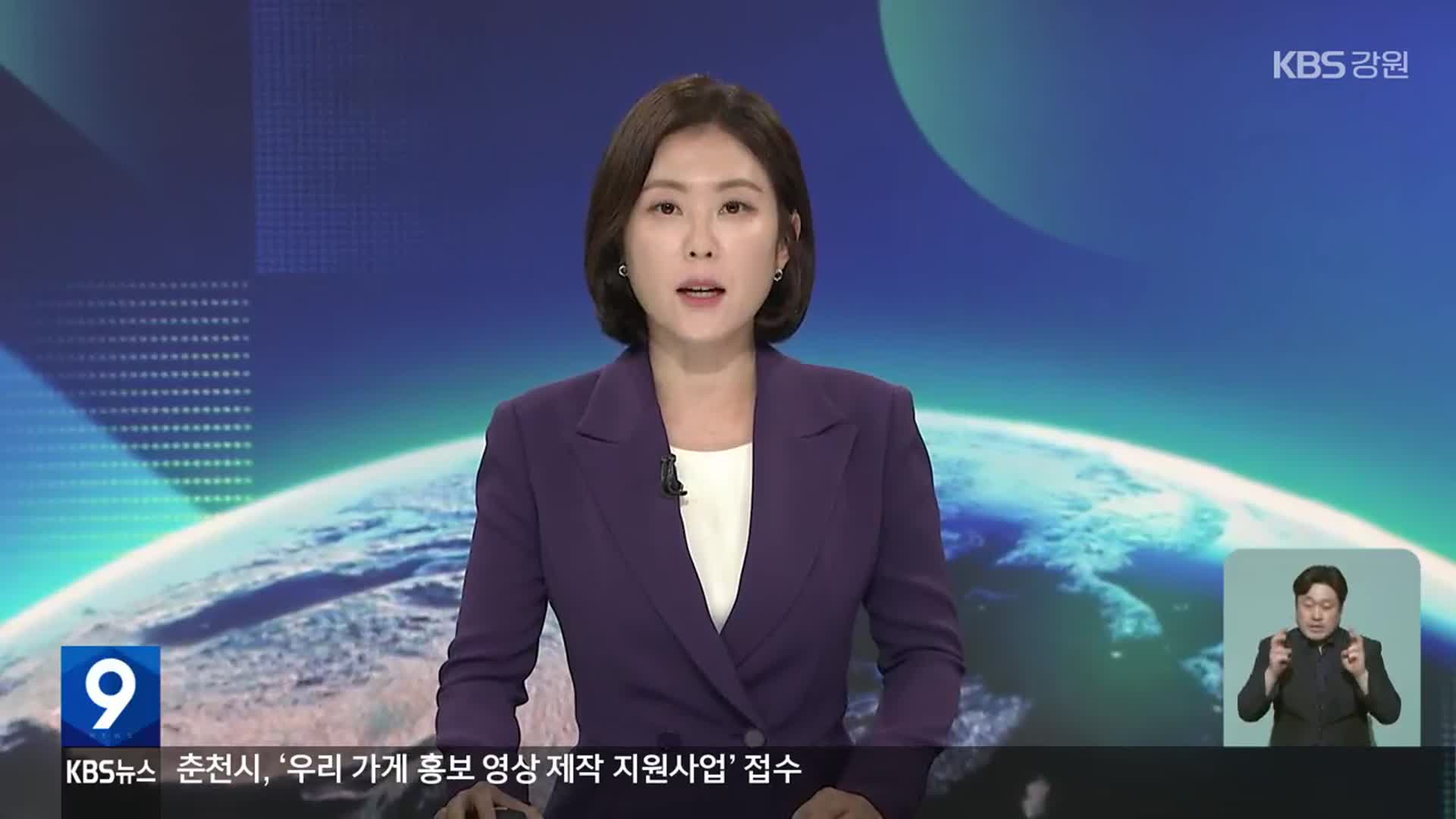 강원중기청, 중소기업 장기 재직근로자 주택 특별공급