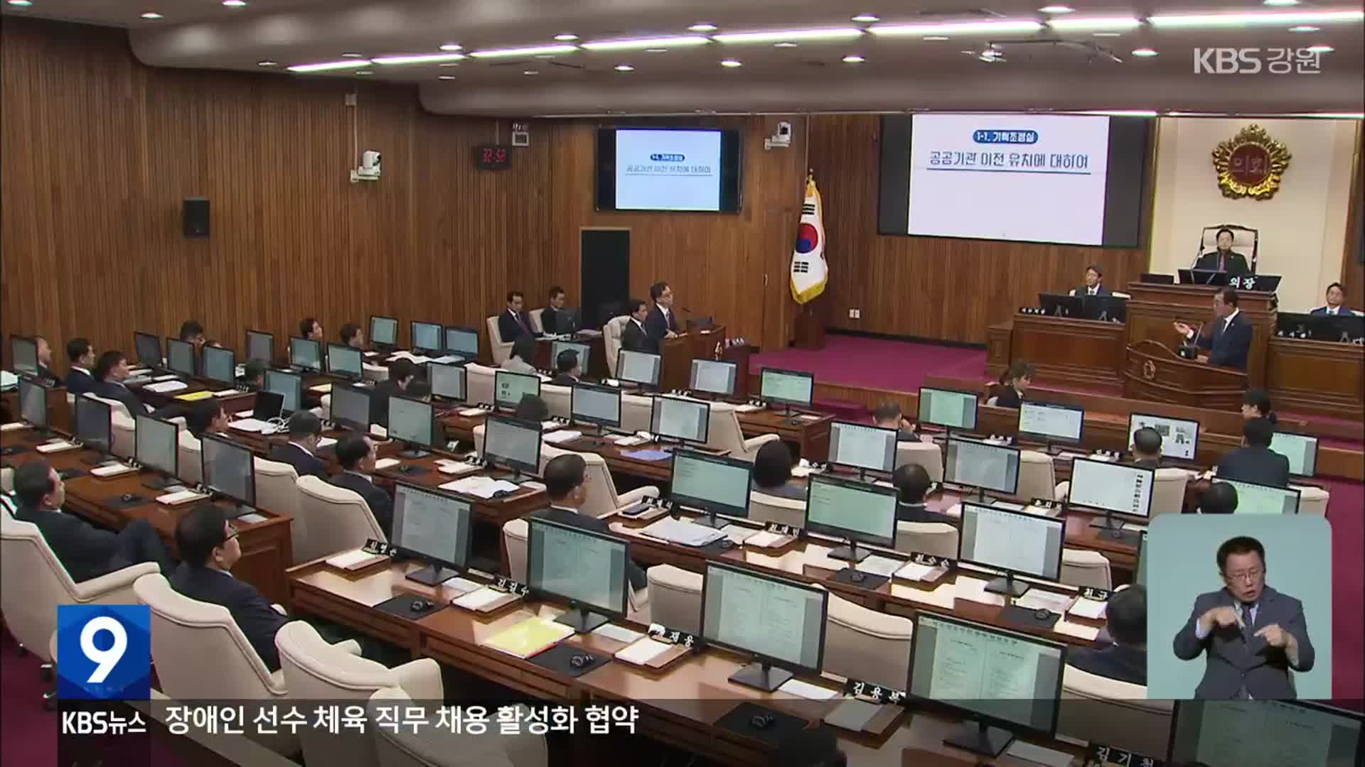 “공약 현실성 낮아” “정치 활동만” 질타 잇따라