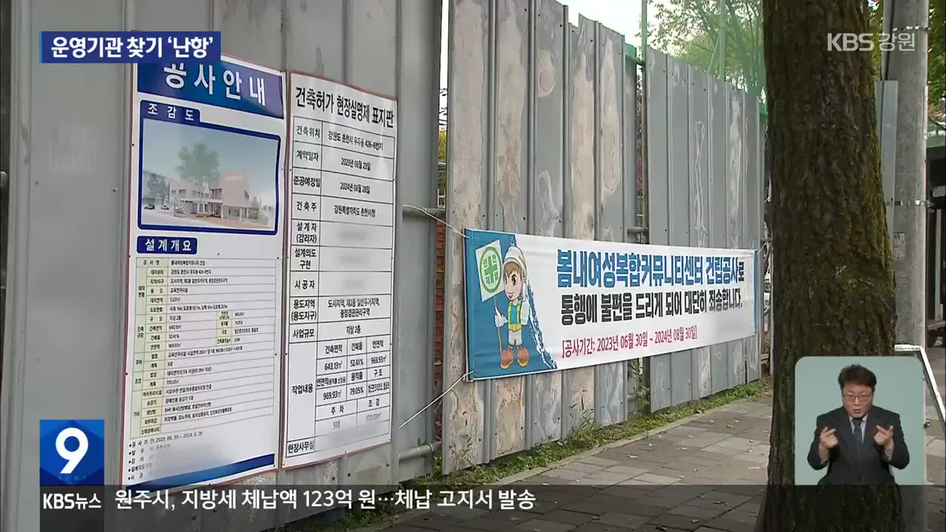 ‘창업 공간’ 조성 잇따라…운영기관 찾기는 ‘난항’