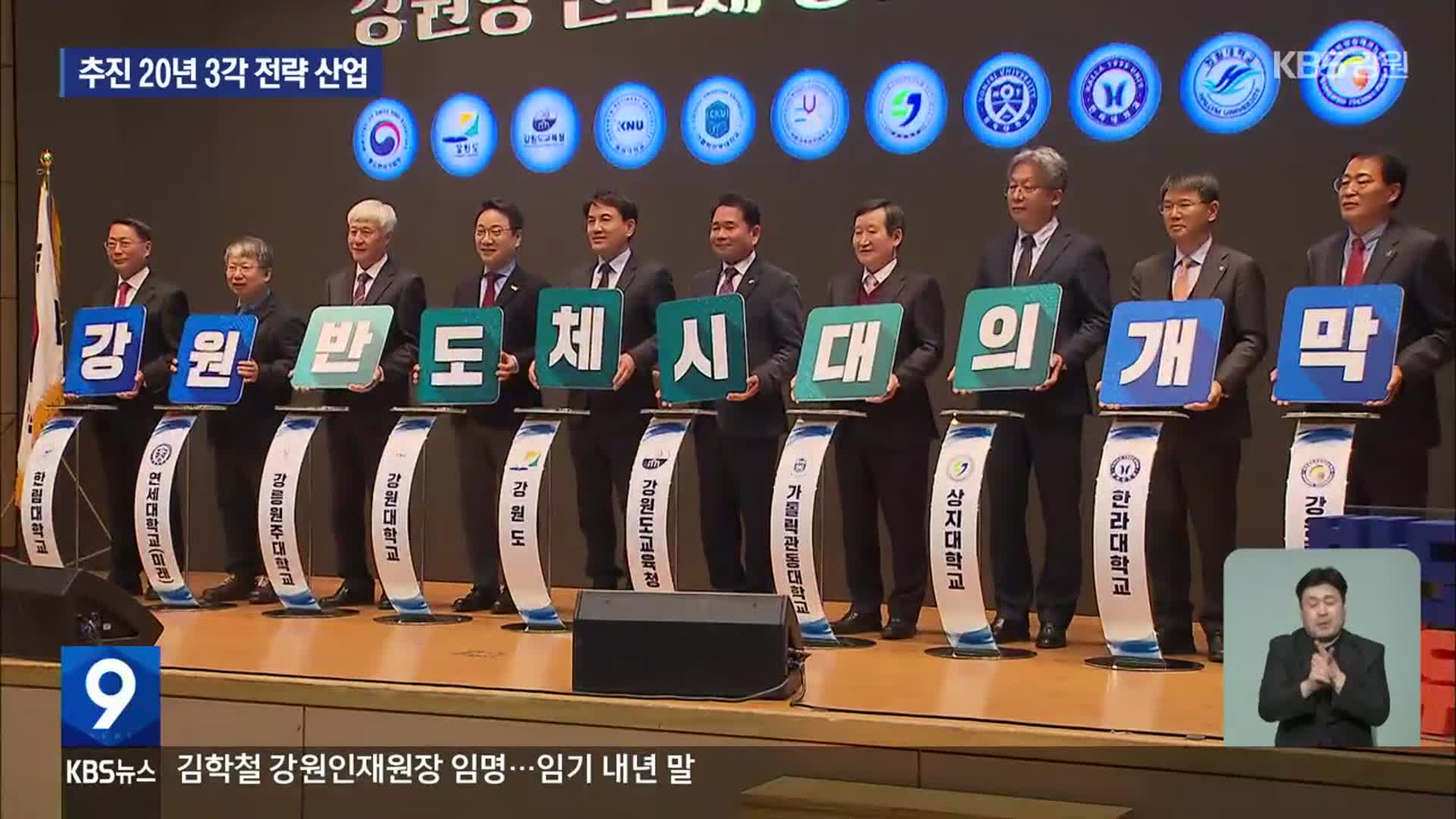 추진 20년 3각 전략 산업 “비교우위는 아직”