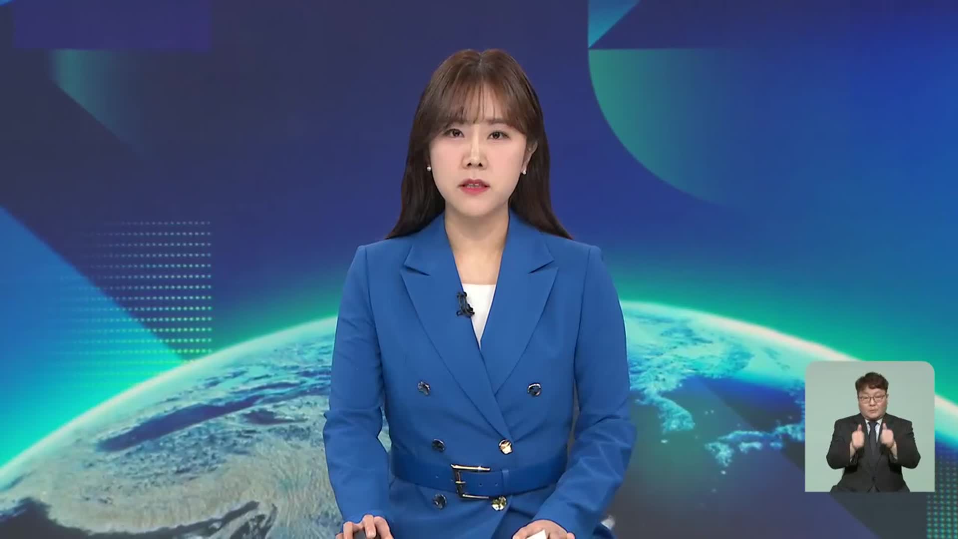 법원, 응급실 행패 40대 ‘벌금형의 집행유예’