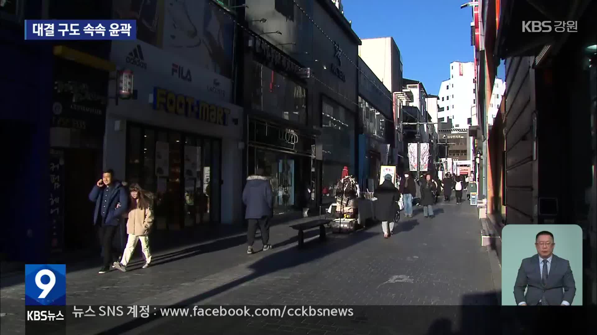 국민의힘, 3곳 단수 공천…대결 구도 속속 윤곽