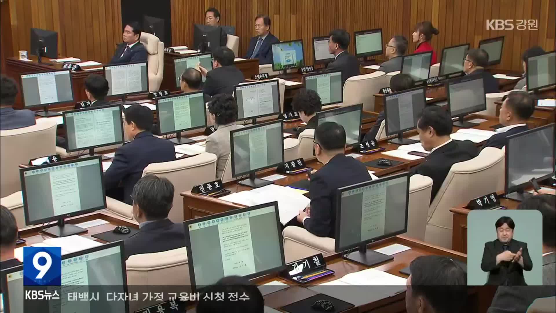 공직자 재산, 강원도지사 -8억…강릉시의원 +116억