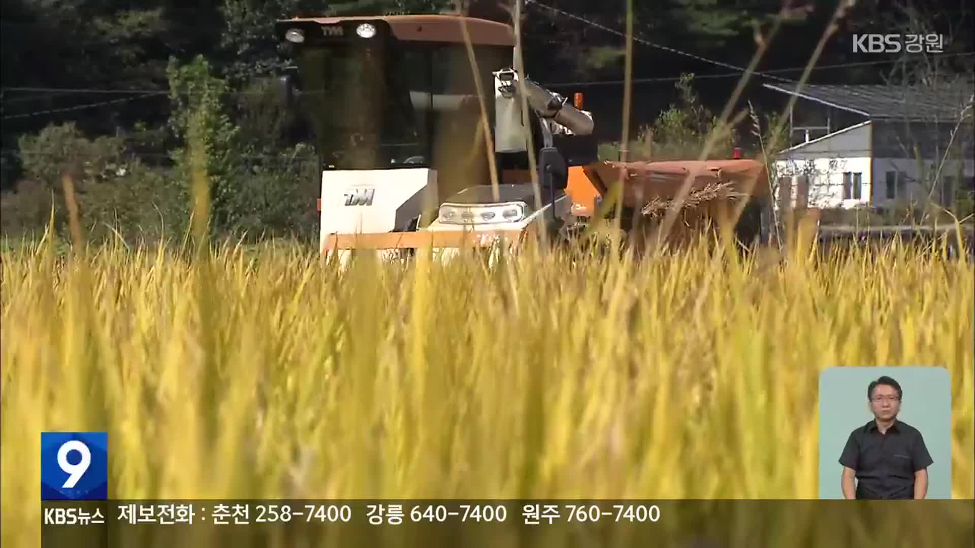 직불금 “인력도 권한도 없어”…손 놓은 직불금 감시