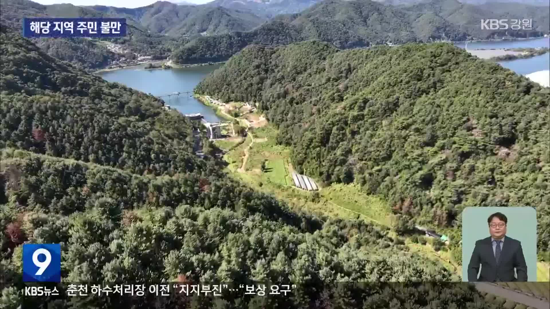 춘천 하수처리장 이전 “지지부진”…시민들 “보상 요구”