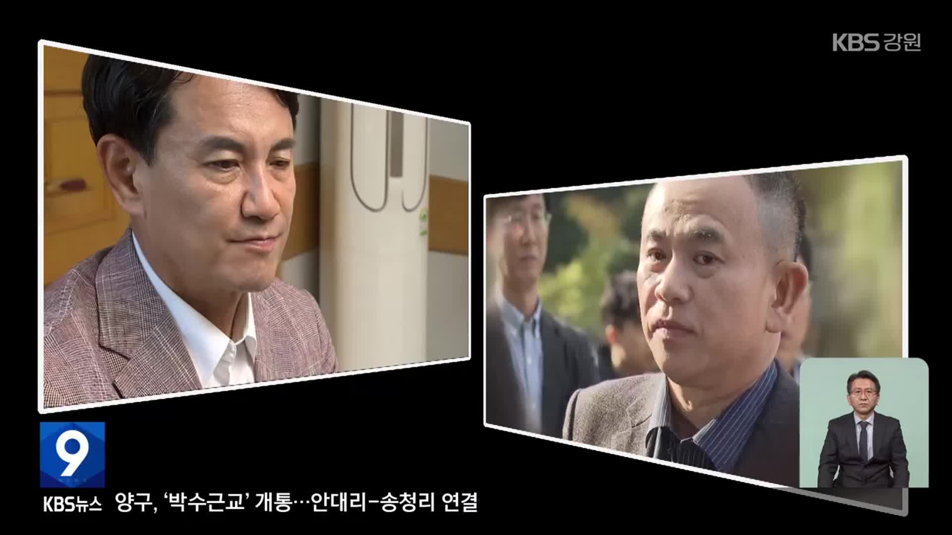 명태균 “김진태 내가 살려”…김진태 “단식으로 살아나”