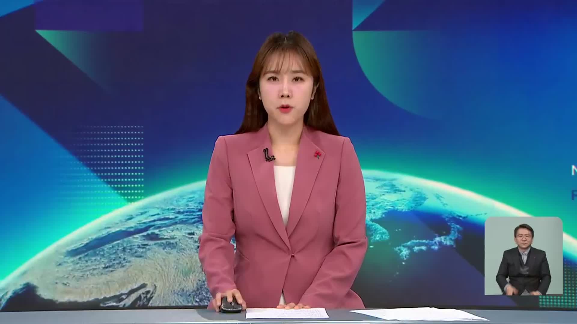 [뉴스9 강원 클로징]