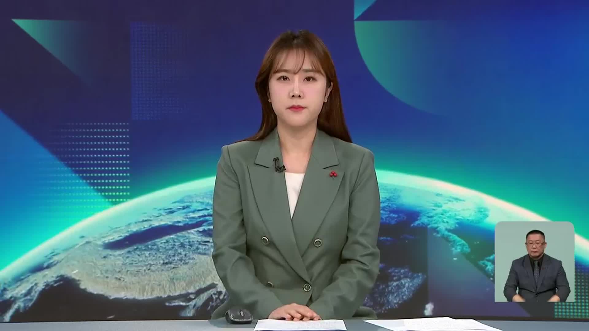 [뉴스9 강원 클로징]