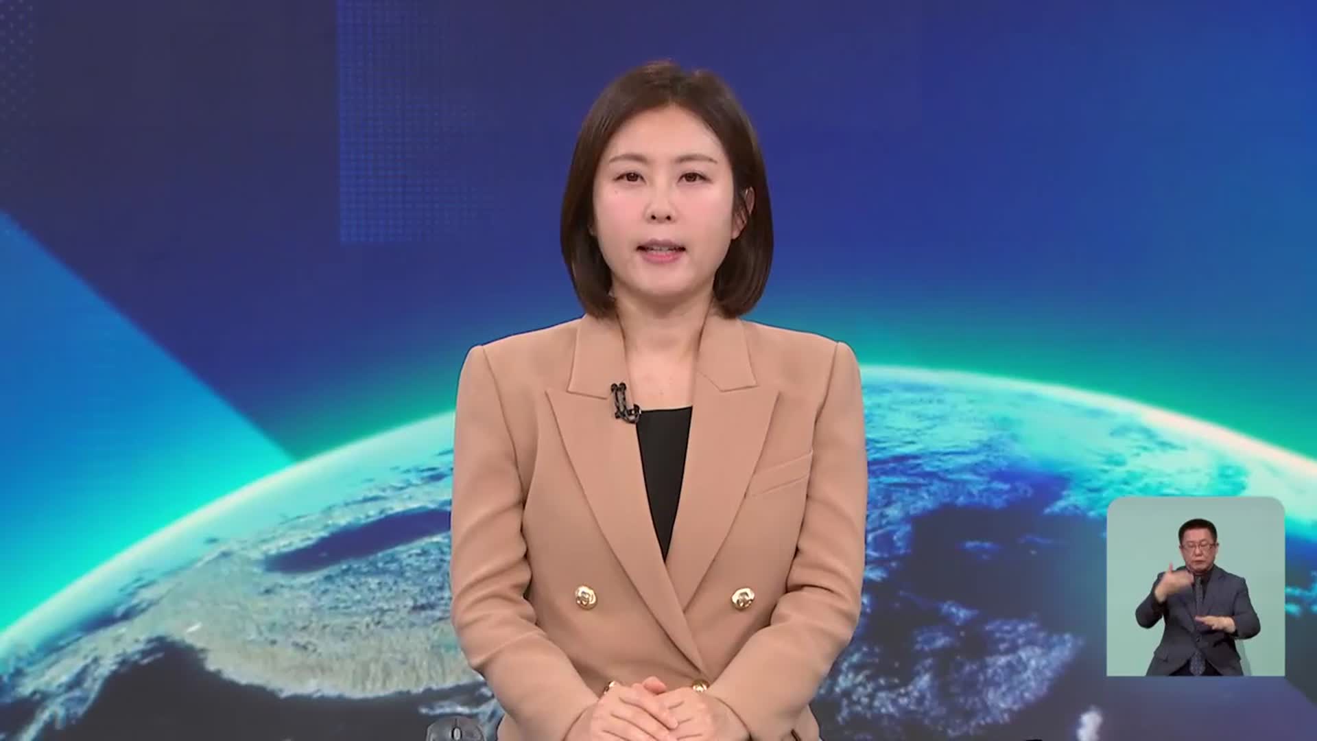 [뉴스9 강원 클로징]