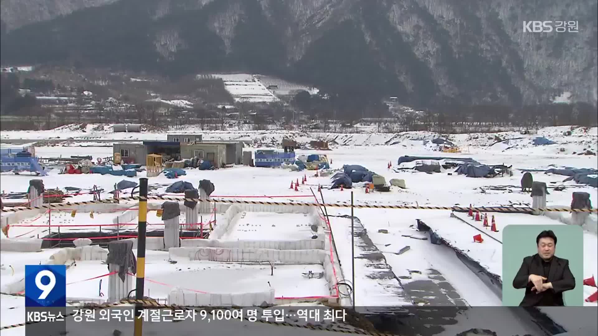 강원 ‘미활용 군용지’ 개발 탄력…지역 발전 기대