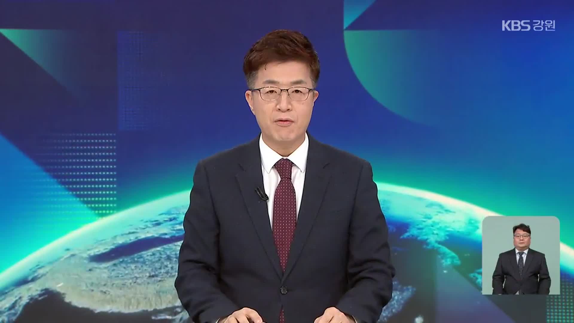 [뉴스9 강원 오프닝]