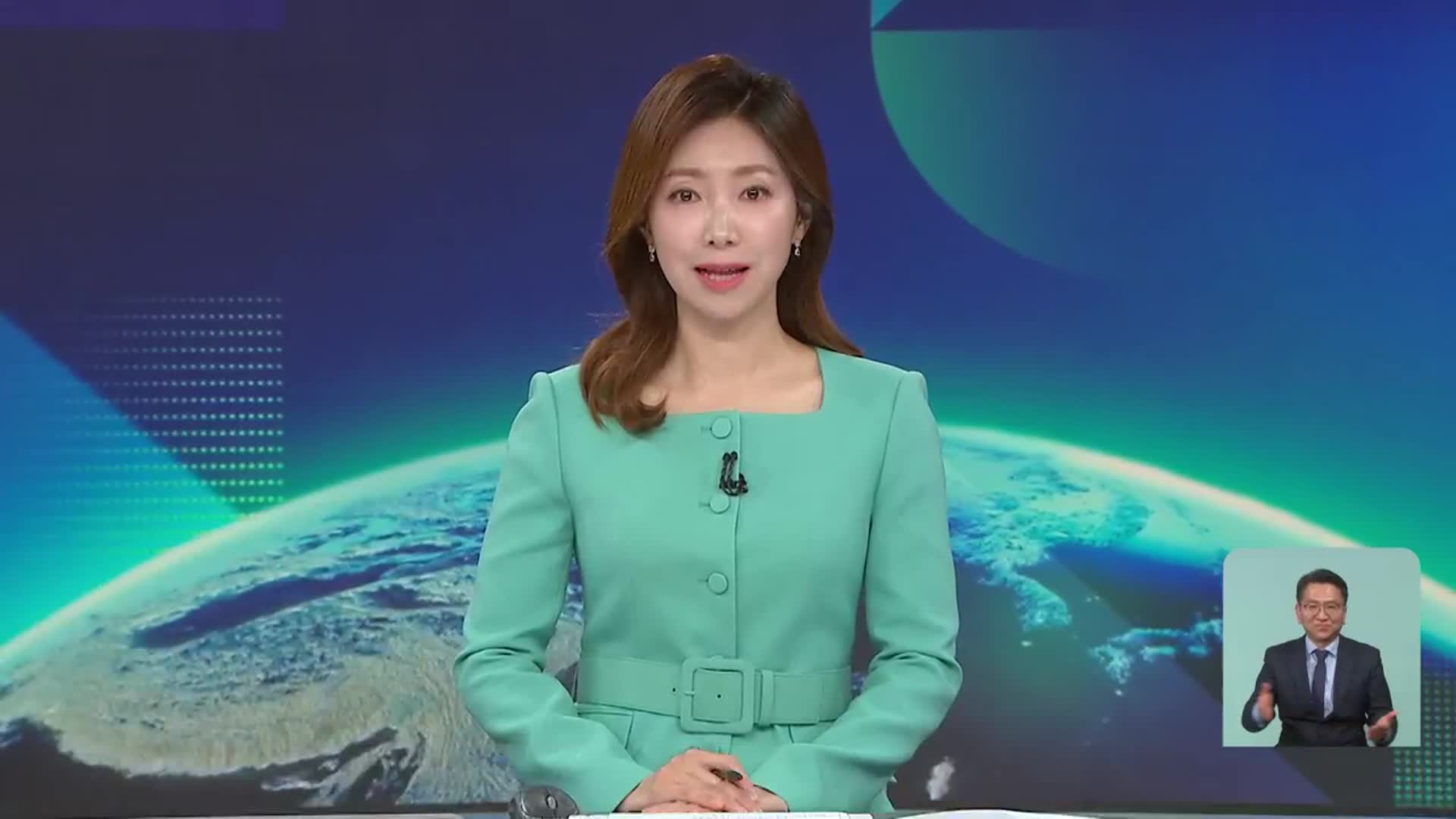 [뉴스9 강원 클로징]