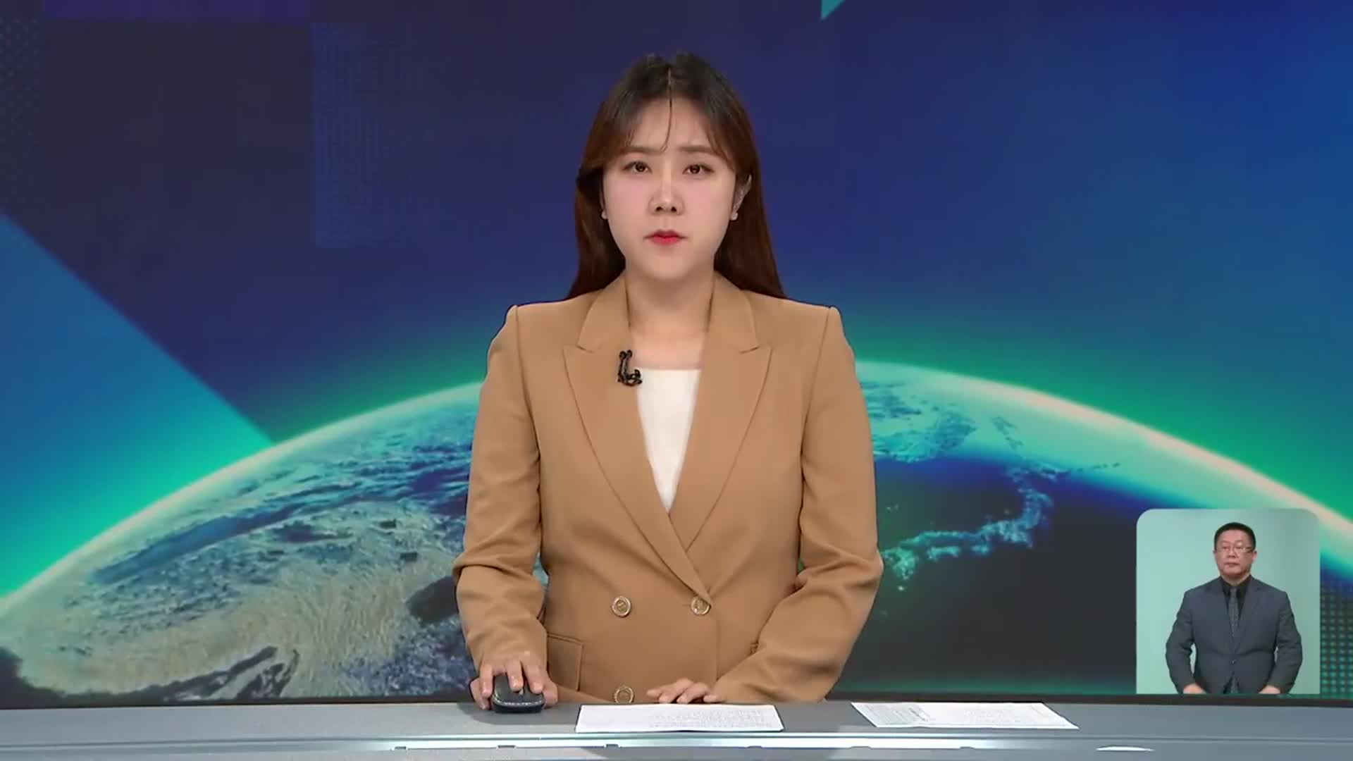 [뉴스9 강원 오프닝]
