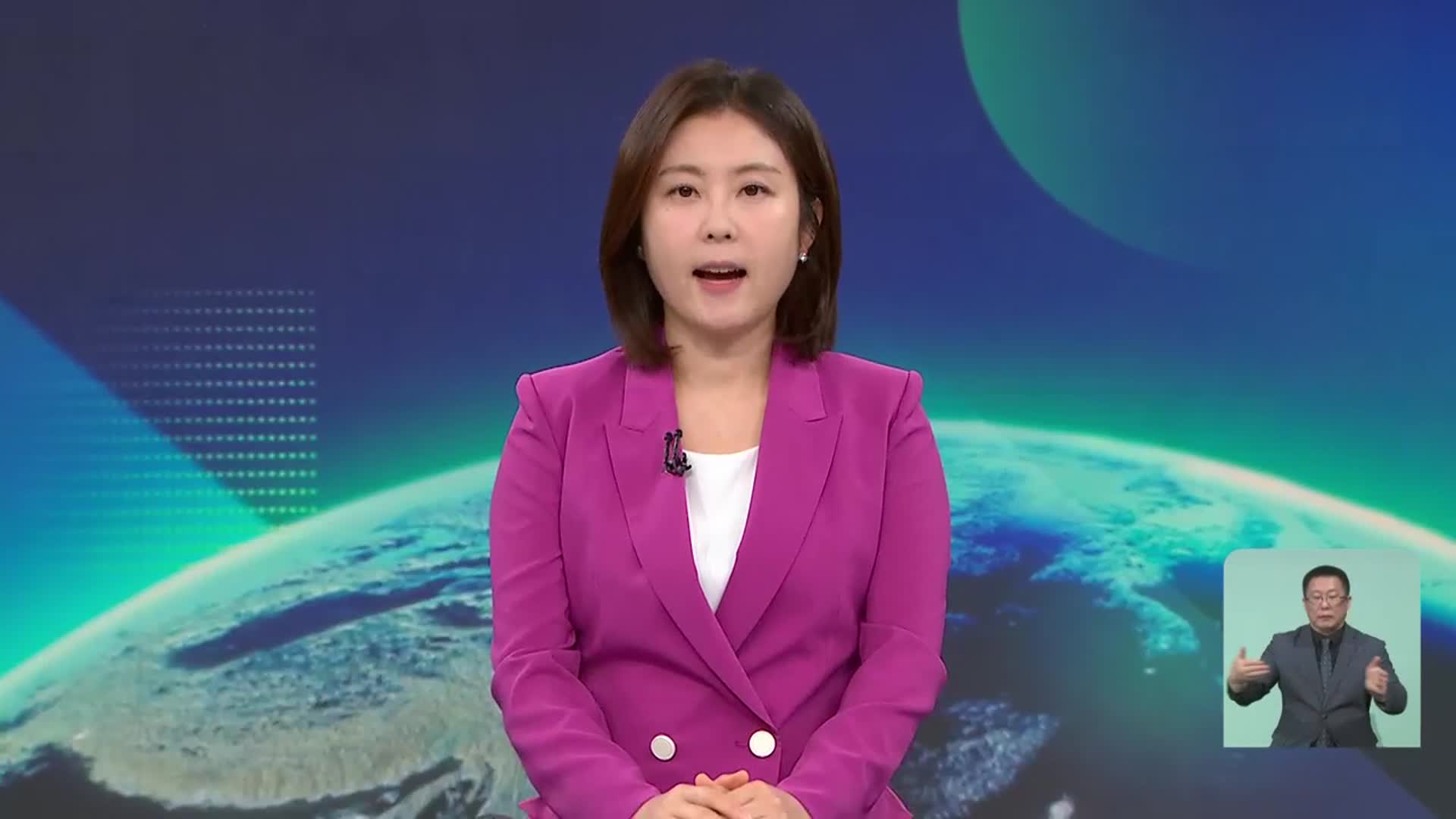 [뉴스9 강원 클로징]