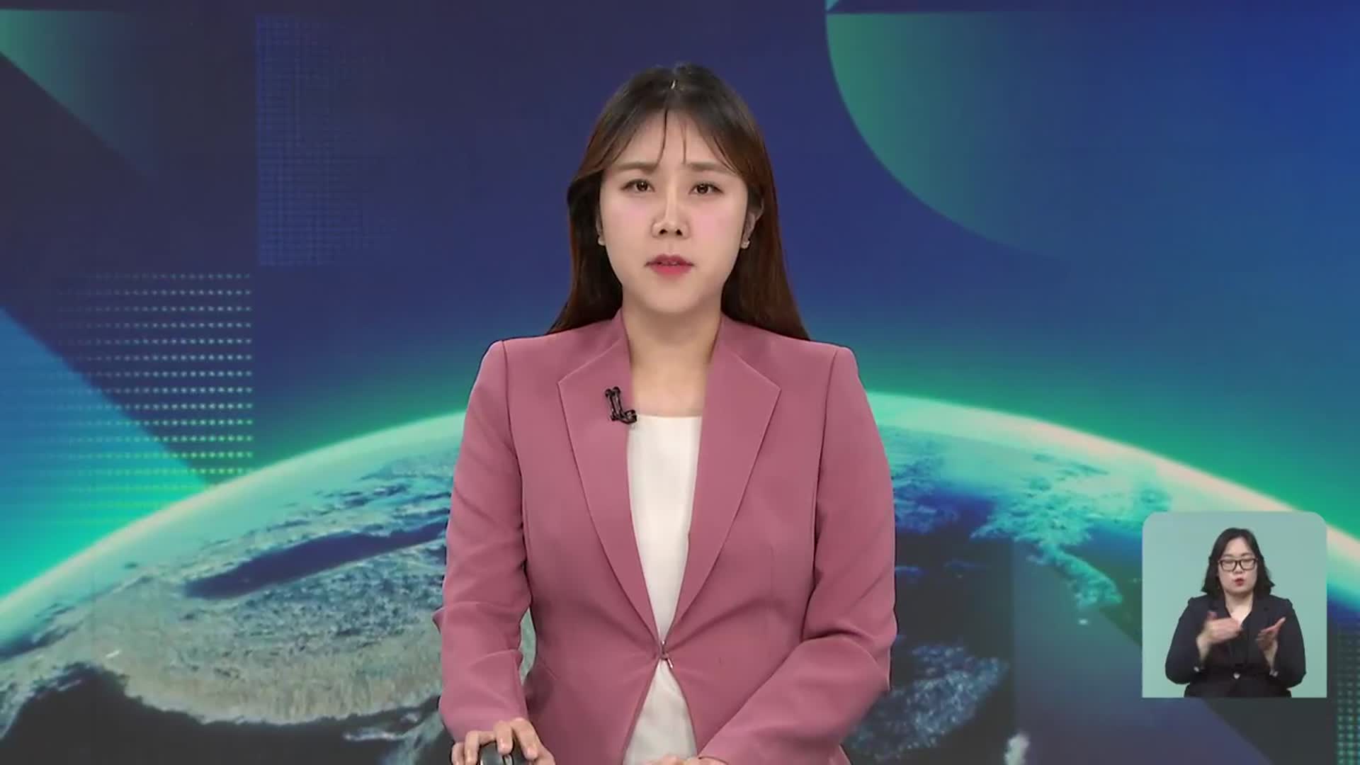 [뉴스9 강원 클로징]