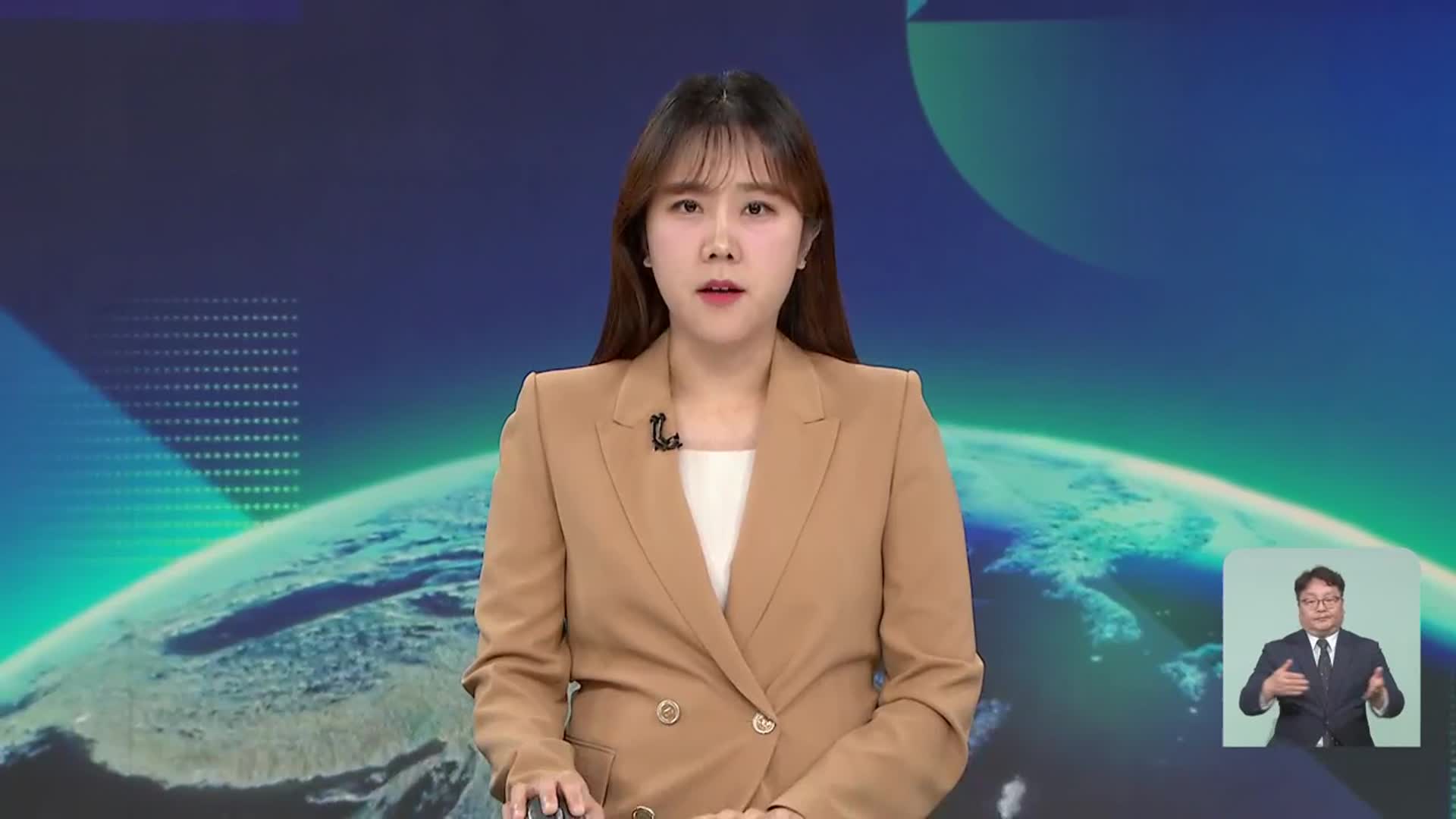 [뉴스9 강원 클로징]