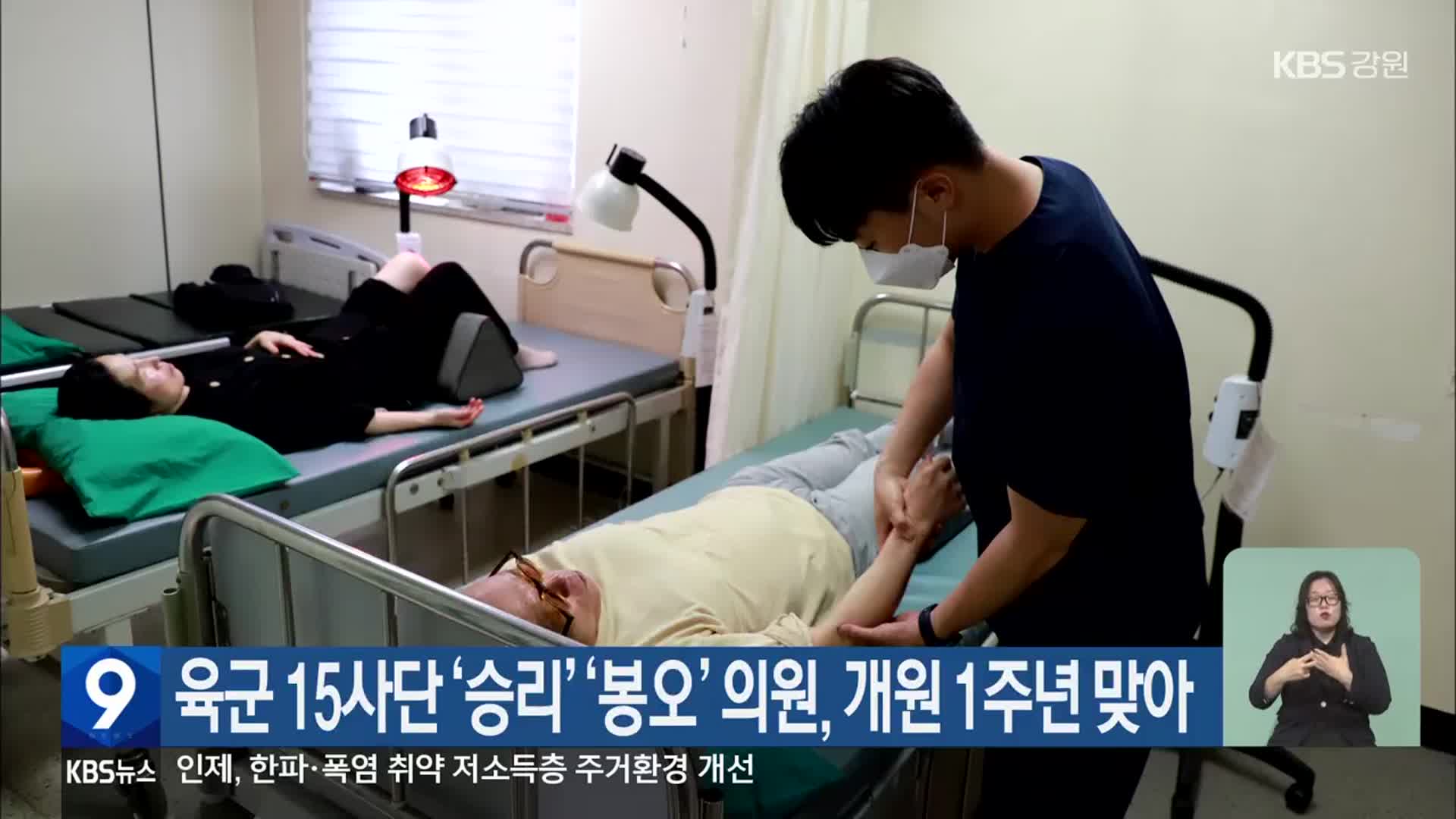 육군 15사단 ‘승리’ ‘봉오’ 의원, 개원 1주년 맞아